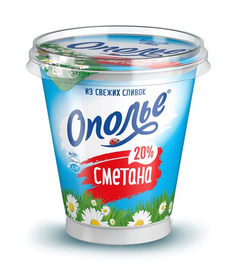 Ополье