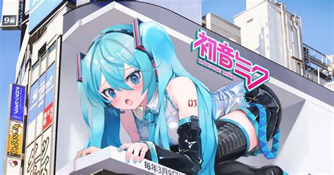 初音ミク 新宿東口のミク Takeponのイラスト Pixiv