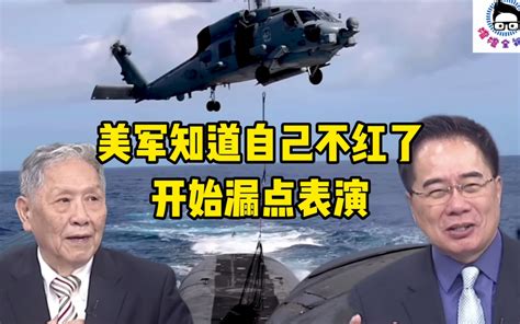 美军（超级种马）秀肌肉？帅化民 蔡正元：明明是美军过气的技术装备还要假装自己很厉害！ 账号已注销 账号已注销 哔哩哔哩视频