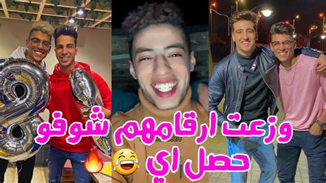 بث مباشر عمر محرم وزع ارقام صحابه شهاب الدين و بومبو و احمد حسن في