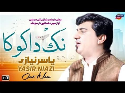 Nak Da Koka Yasir Khan Niazi New Latest Punjabi And Saraiki Super Hit