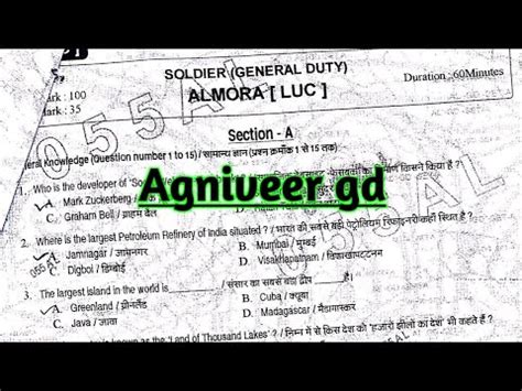 Army Agniveer Gd Original Paper January Army Original Paper