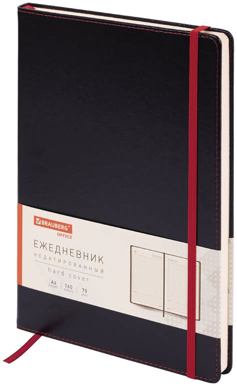 Купить Ежедневник Brauberg Office, A4, 160 листов, черный в Алматы ...