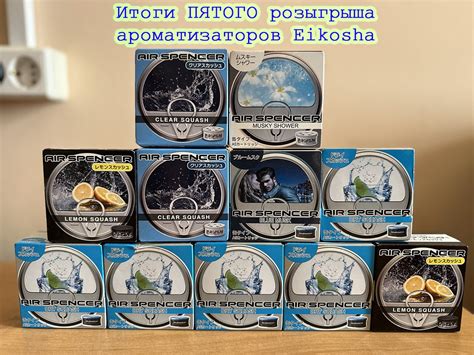 Eikosha японские ароматизаторы — Toyota RAV4 (IV), 2 л, 2015 года ...