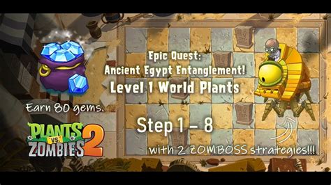 Pvz2 Epic Quest Ancient Egypt Entanglement Step 1 8 Level 1