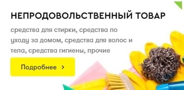 Магазин Сами Тамбов Каталог Товаров И Цены — Интернет Магазин
