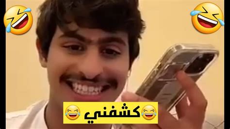 بث عواد العواد 🤣مقلب كله ضحك 😂 Youtube