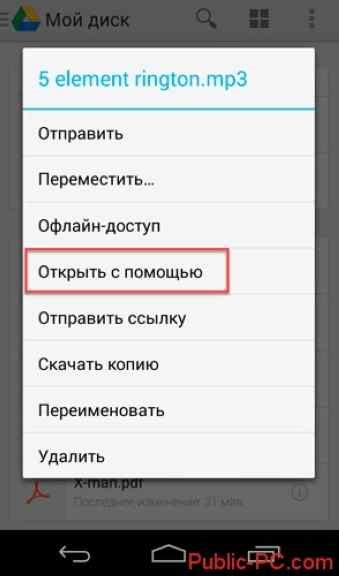 Как поменять рингтон (музыку на звонке) на телефоне на базе Андроид? 5 ...