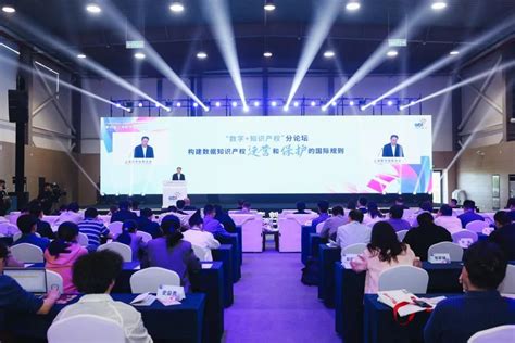 Mihoyo Participates In Fourth Shanghai Digital Innovation Conference