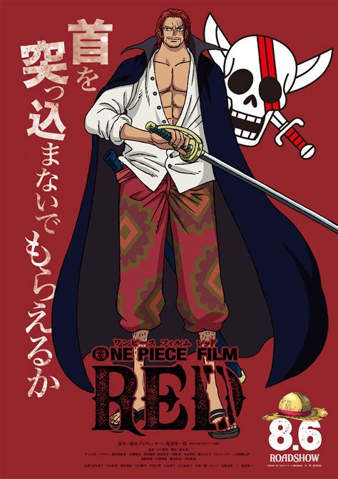 Pósters de los personajes de la película de One Piece Film: Red - Surtido