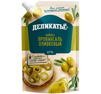 Купить майонез оптом | ИП Серенко предлагает купить майонез оптомКупить ...