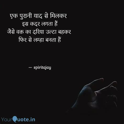 इस कदर लगता हैं जैसे वक्त Quotes And Writings By Ajay Lambe Yourquote