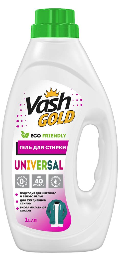 Универсальный гель для стирки UNIVERSAL “Eco Friendly”