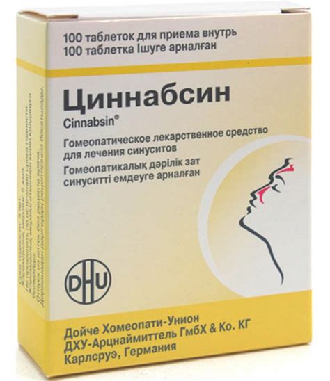 Циннабсин Таб No 100 – Telegraph