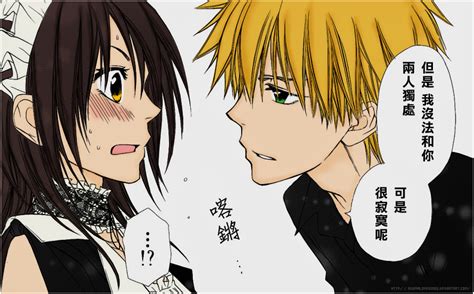 Kaichou Wa Maid Sama Fujiwara Hiro Image 1159749 Zerochan Anime