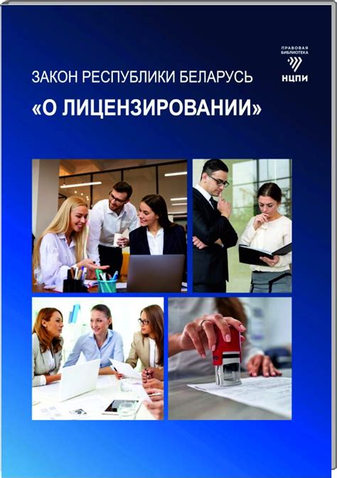 Интернет-магазин юридической литературы