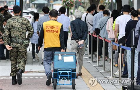 신규 확진 2천176명 사흘 연속 2천명대연휴 앞 확산세 여전 연합뉴스