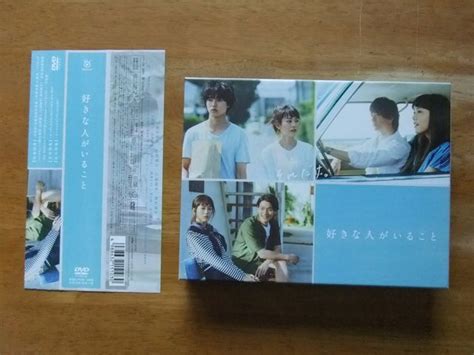 Yahooオークション 好きな人がいること Dvd Box 桐谷美玲 山崎賢人