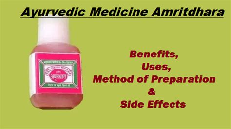 Amritdhara: Benefits, Uses, Method of Preparation, Side Effects