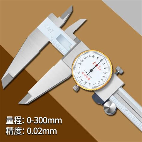 Shanggong With Table Caliper Mm With Table Caliper High