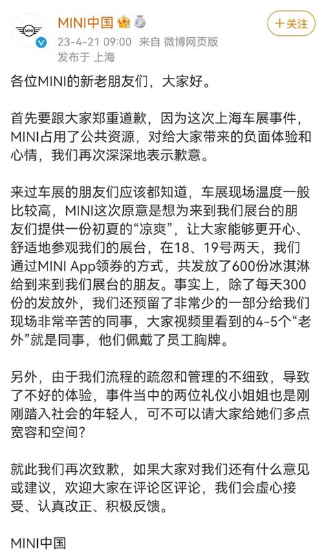 宝马mini：几只冰淇淋引发的狗血事件搜狐汽车搜狐网