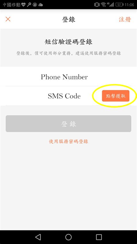 SIM Card Battle: China Mobile or China Unicom, Beijing Guide | Maxview ...