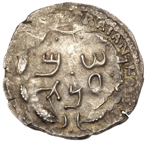 Judaea Bar Kokhba Revolt Silver Zuz 331 G 132 135 Ce