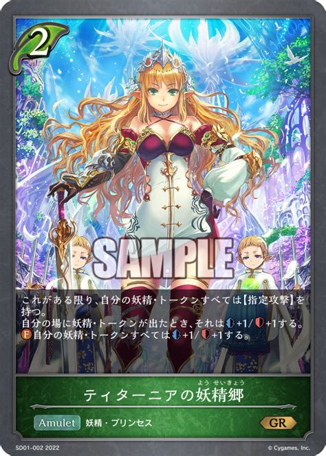 Shadowverse Evolve プレイガイド Shadowverse Evolve（シャドウバース エボルヴ）公式サイト