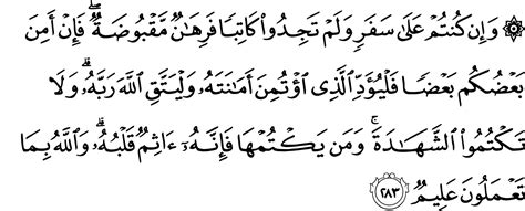 Dasar Hukum Rahn Qs Al Baqarah 283