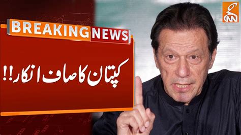 Imran Khan Refused To Talk To Important Personality Breaking News