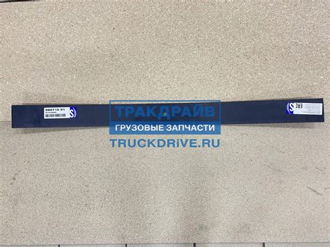 Лист рессоры BPW коренной 88071501 SCHOMAECKER купить недорого