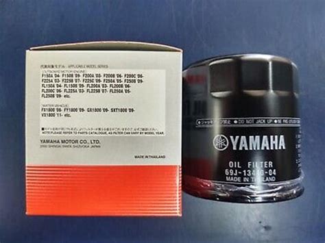 YAMAHA 69J134400400 - Cross reference oil filters