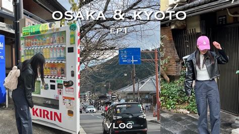 Osaka vlog ep 1 일본 하나투어 패키지 추천 일본 패키지 여행 오사카 가족여행 브이로그 2박 3일