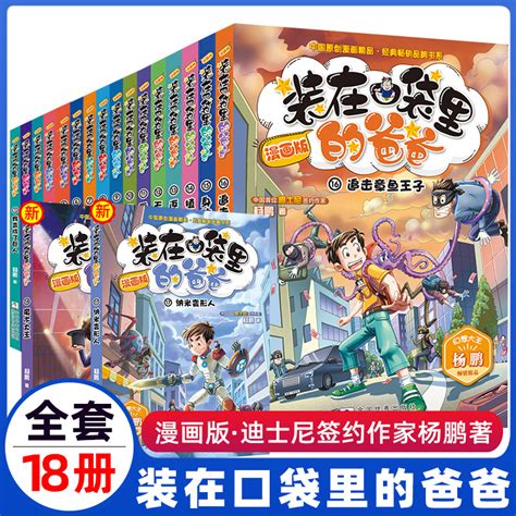 钢结构下册房屋建筑钢结构设计第4版陈绍蕃陈绍蕃郭成喜著建筑学书籍大学教材大中专专业科技建筑水利中国建筑工业出虎窝淘