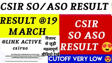 Csir So Aso Result Csir So Aso Exam Expected Cut Off Csir