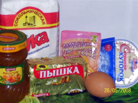 Творожные треугольники с джемом - пошаговый рецепт с фото (25341 просмотр)