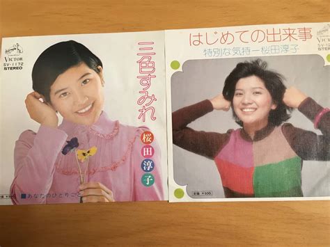 桜田淳子×阿久悠 三色すみれ はじめての出来事 1974年 シングルレコードセットレコード｜売買されたオークション情報、yahooの