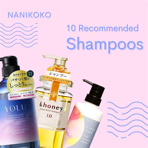 Top 10 Japanese Shampoos to Transform Your Hair in 2024 – NANIKOKO
