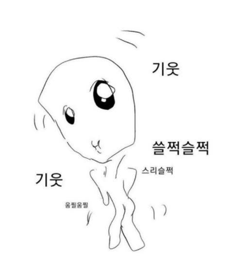 Per•in 웃긴짤모음 2탄 웃프다•취준짤•회사짤•밈모음•농담곰짤•무한도전짤 네이버 블로그