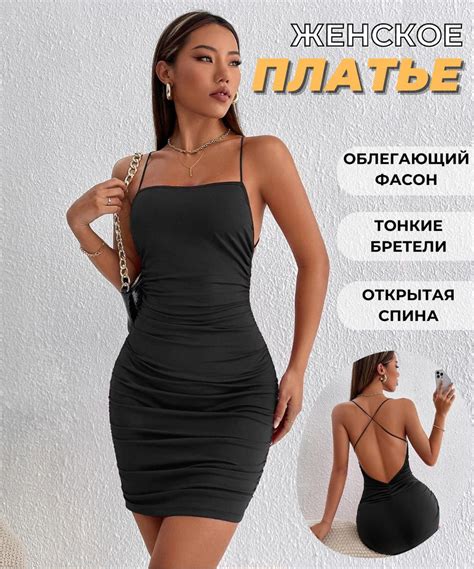Платье, Женский, На любой сезон, размер 44, материал Полиэфир, Хлопок ...
