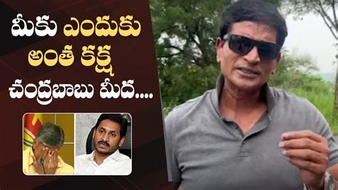 Actor Ravi Babu Reacts On Chandrababu Naidu Arrest Comments On YS