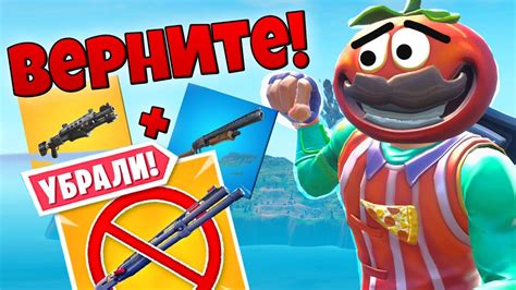 ЭПИК ГЕЙМС, ВЕРНИТЕ ПАЛКУ В ФОРТНАЙТ! - YouTube