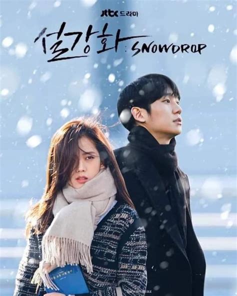 Snowdrop K Drama Wiki Fandom