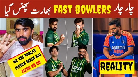 4 Fast Bowlers Big Blow For India Important Role Fast Bowlers In T20