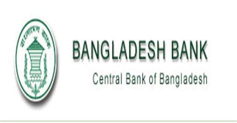 Bangladesh Bank Logo