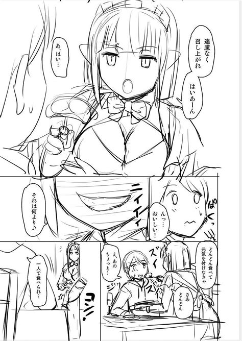 Youjokan No Nichijou Daily Life At The Yojokan Page Nhentai Hentai Doujinshi And Manga