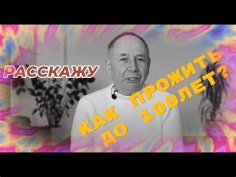 РЕГЕНЕРАЦИЯ,И ВОССТАНОВЛЕНИЕ ТЕЛА! - YouTube