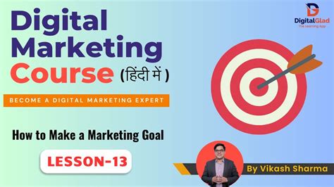 Lesson 13 Free Digital Marketing Full Course In Hindi How To Make A