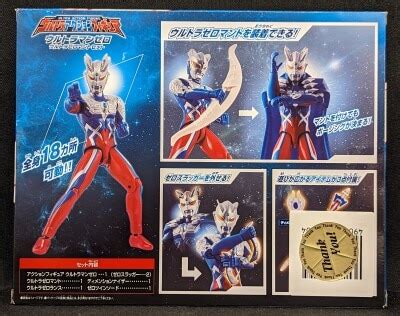 Bandai Ultra Action Figure Ultraman Zero Ultraman Zero Ultra Zero Cloak