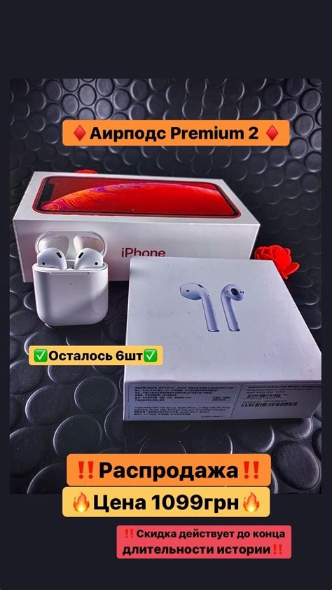 Люксовая копия AirPods 2 | Iphone